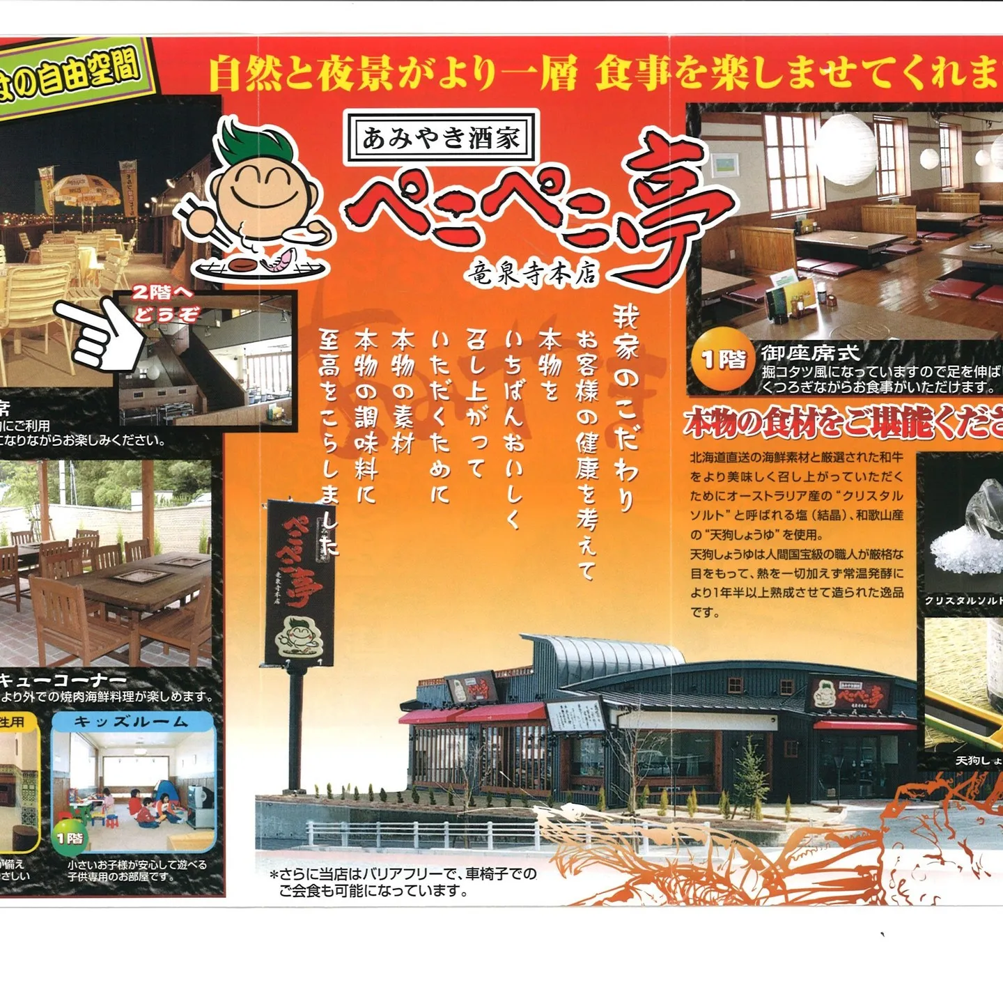 名古屋を拠点に全国で活動する経営コンサルタントの毛利京申です...