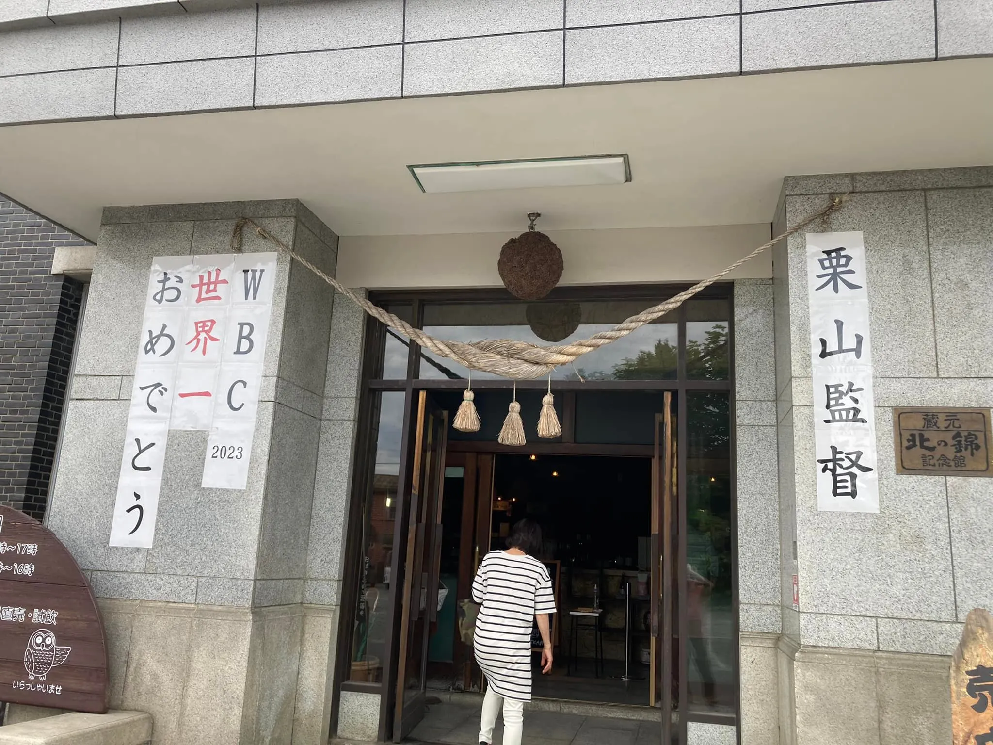 経営コンサルタントの毛利京申です🤗