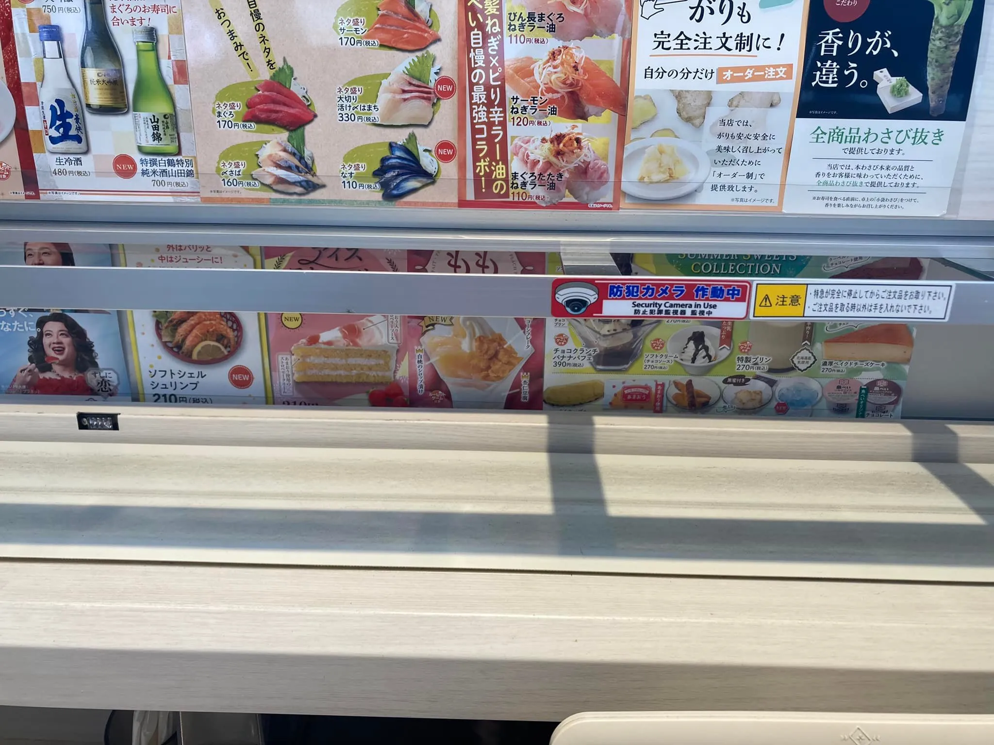 久しぶりに大金が入ったので、事務所近くの魚平🐟に来ました😋