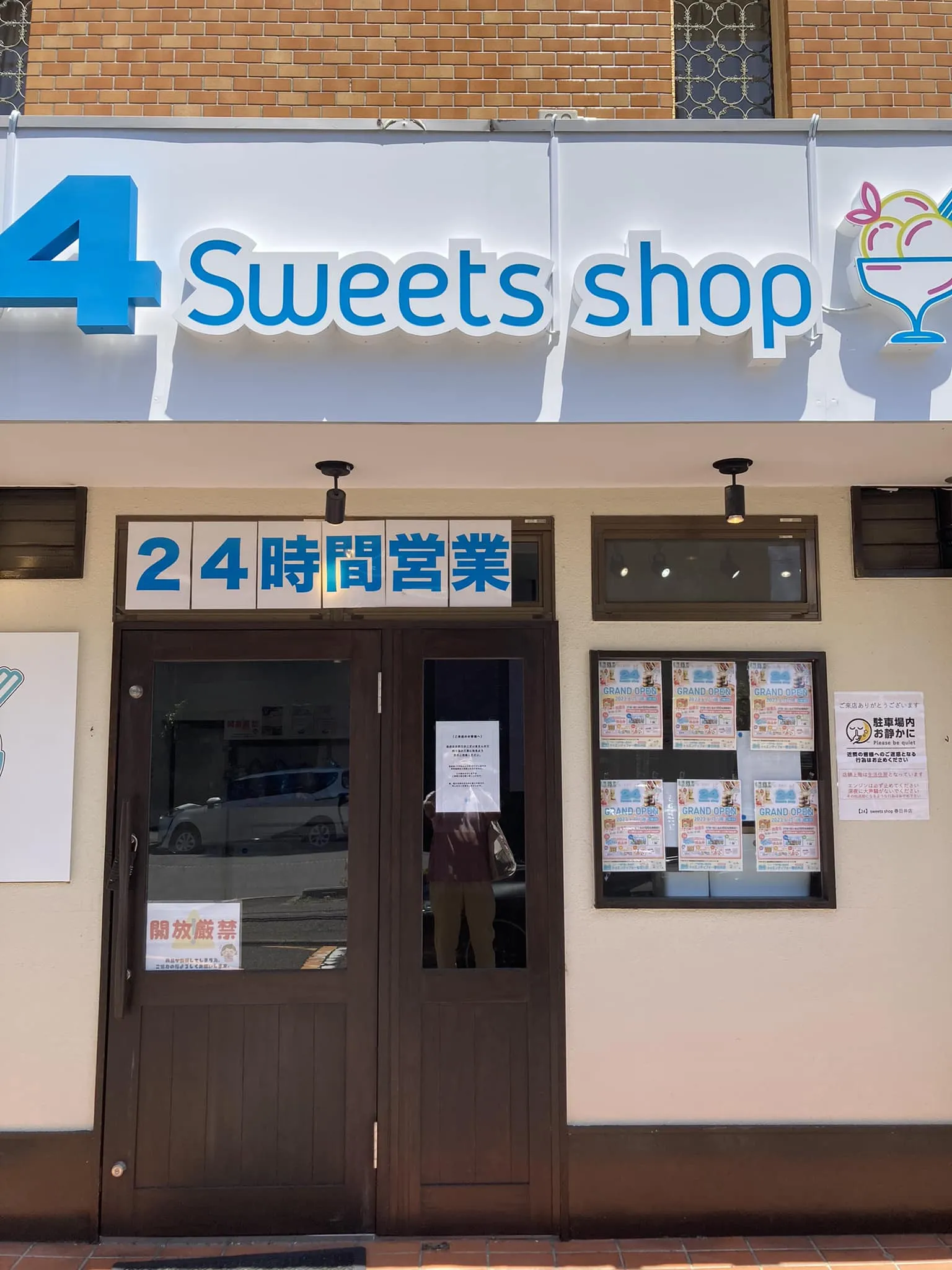 『このビジネスモデルは潰れます』