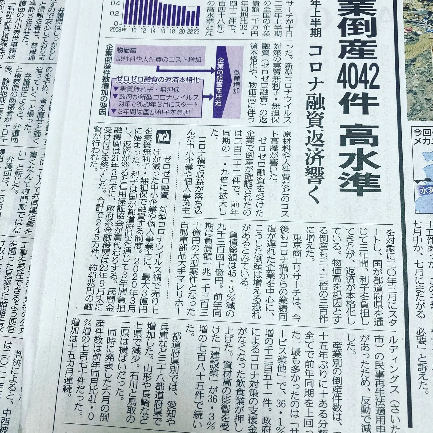 名古屋を拠点に全国で活動する経営コンサルタントの毛利京申（も...