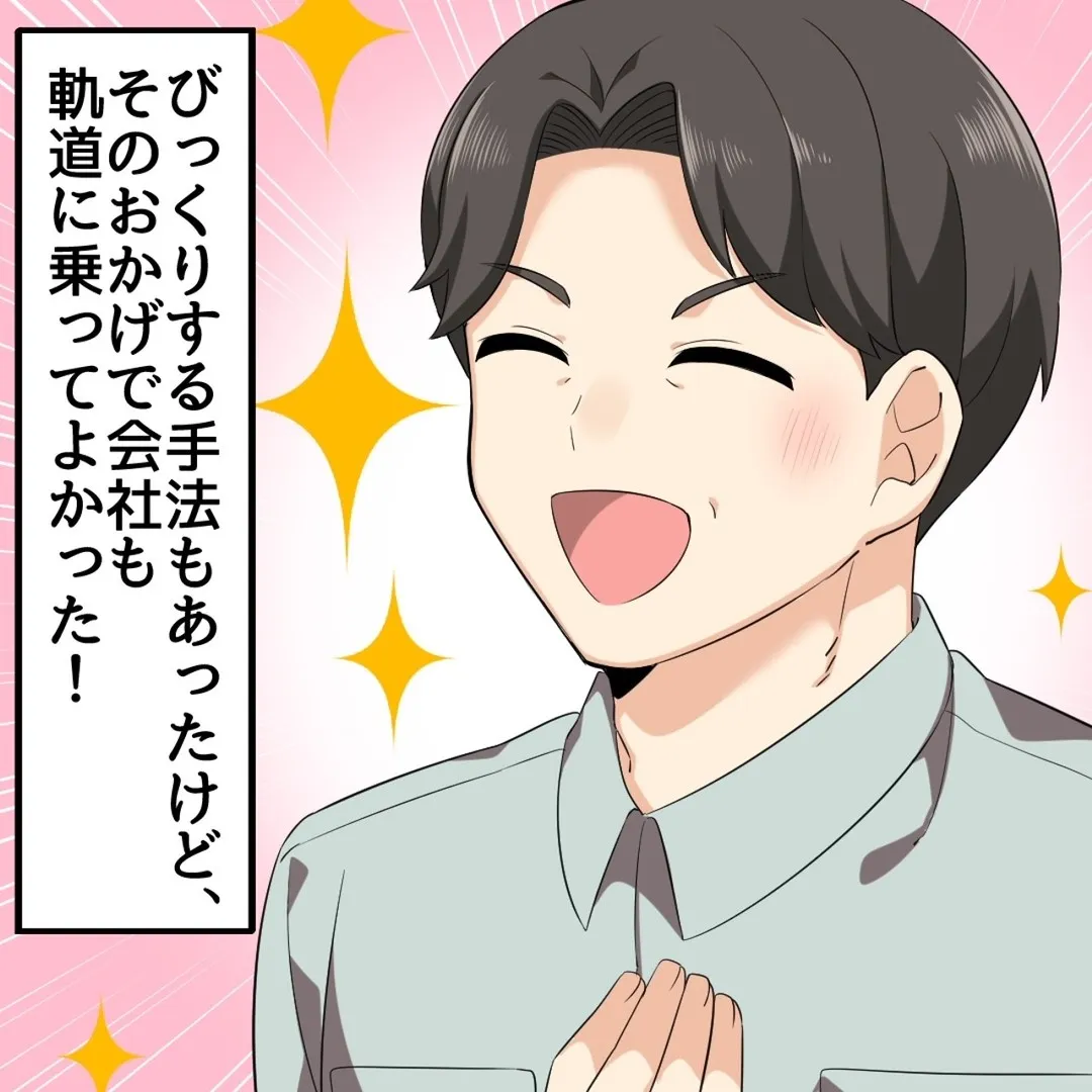 名古屋を拠点に全国で活動する経営コンサルタントの毛利京申(も...