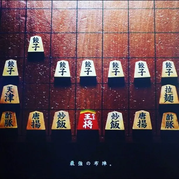 名古屋を拠点に全国で活動する経営コンサルタントの毛利京申（も...