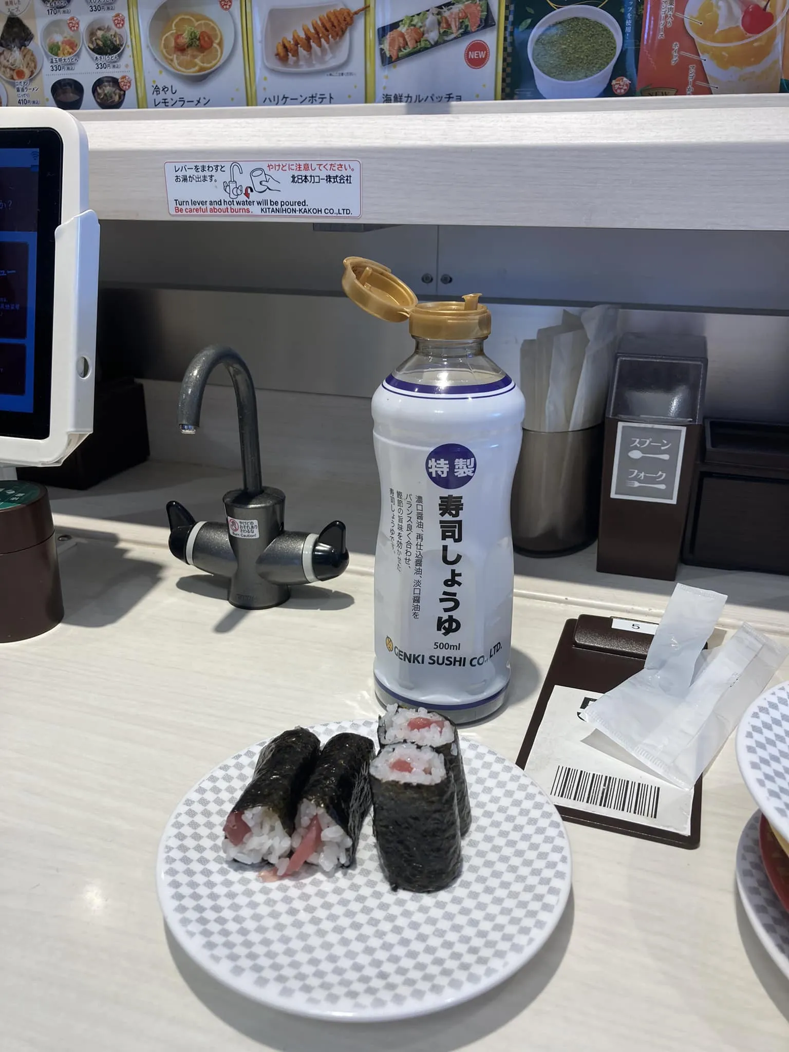 ホームセンターに来たついでに横の回転寿司🍣に来ました😋