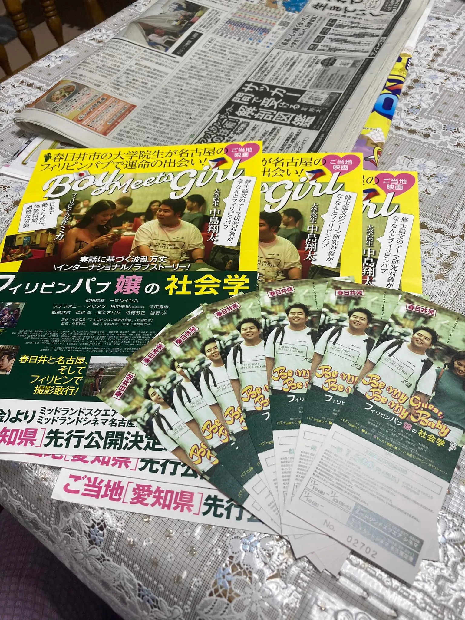 名古屋を拠点に全国で暗躍する経営コンサルタントのモーちゃんこ...