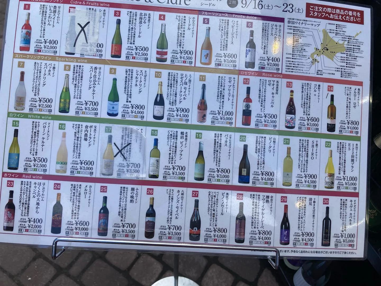 名古屋を拠点に全国で活動する経営コンサルタントの毛利京申です...