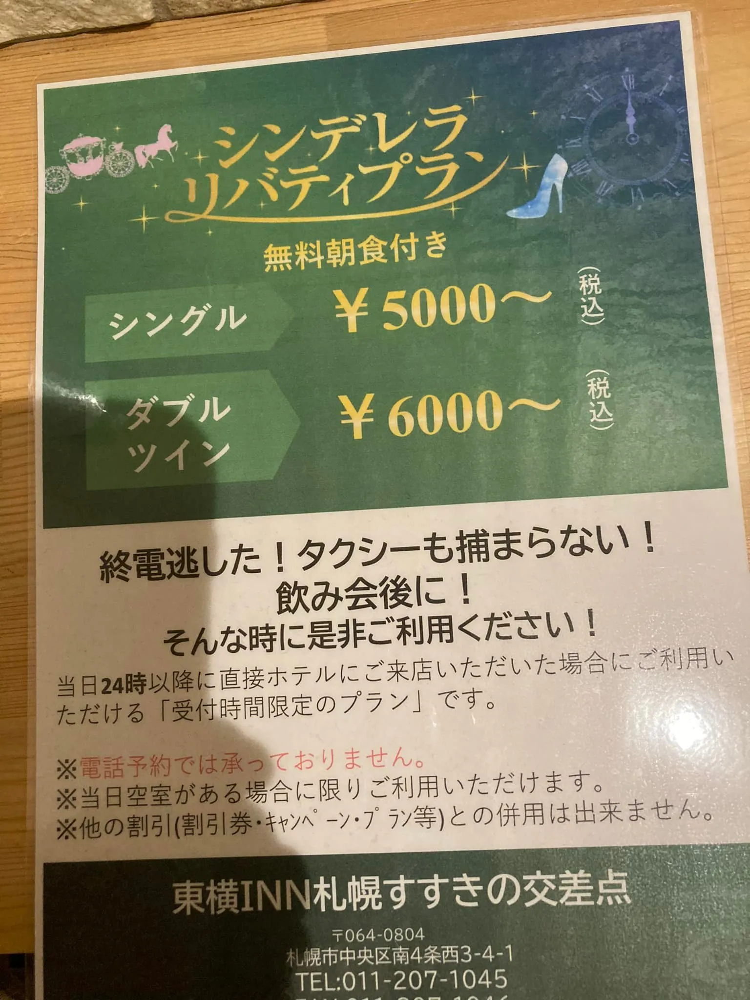 名古屋を拠点に全国で活動する経営コンサルタントのモーちゃんこ...