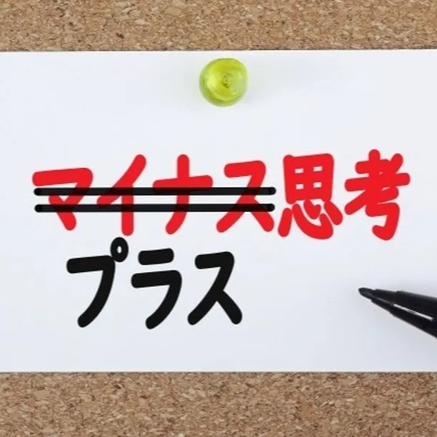 名古屋を拠点に全国で活動する経営コンサルタントの毛利京申です...