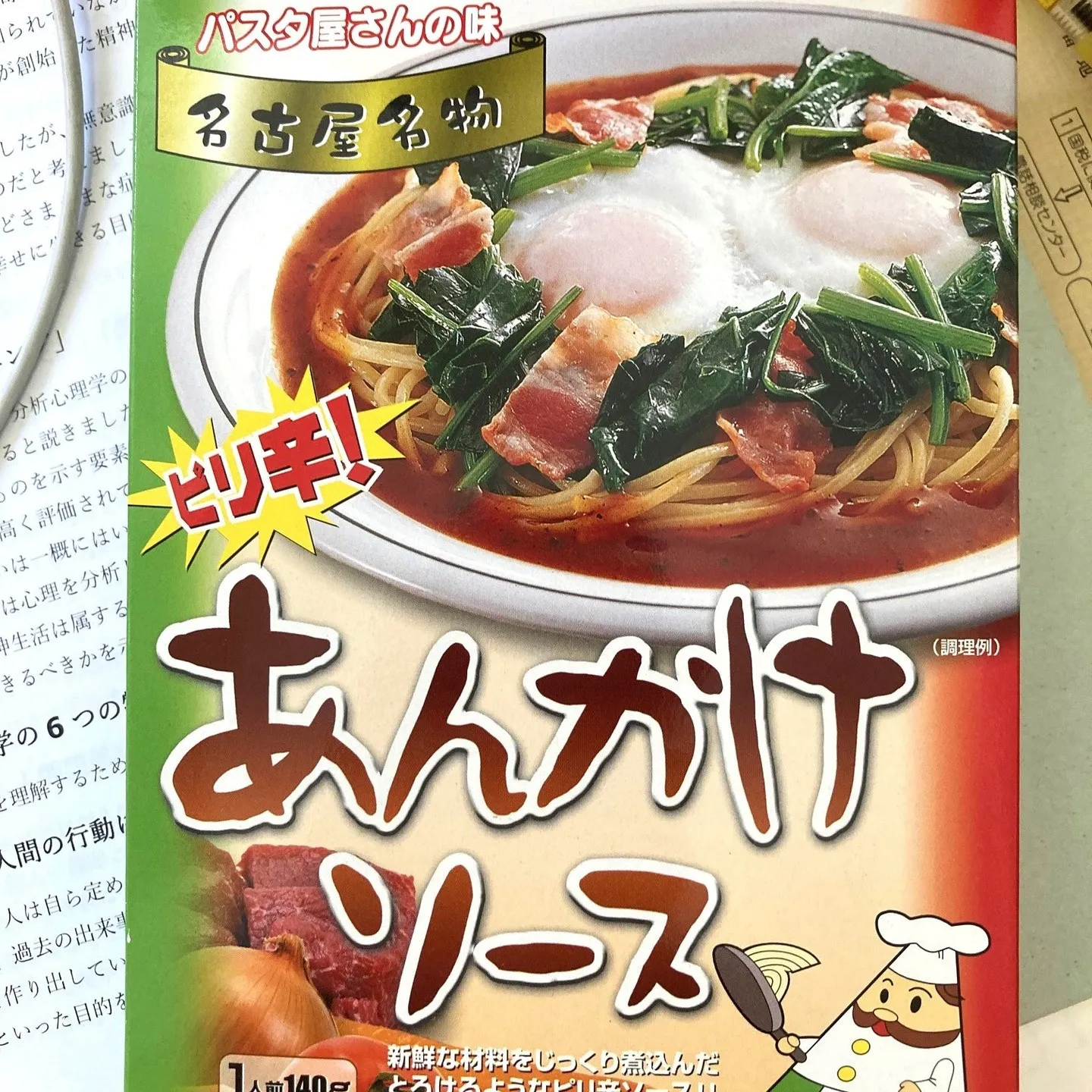 名古屋を拠点に全国で活動する経営コンサルタントの毛利京申です...