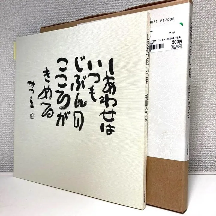 名古屋を拠点に全国で活動する経営コンサルタントの毛利京申です...