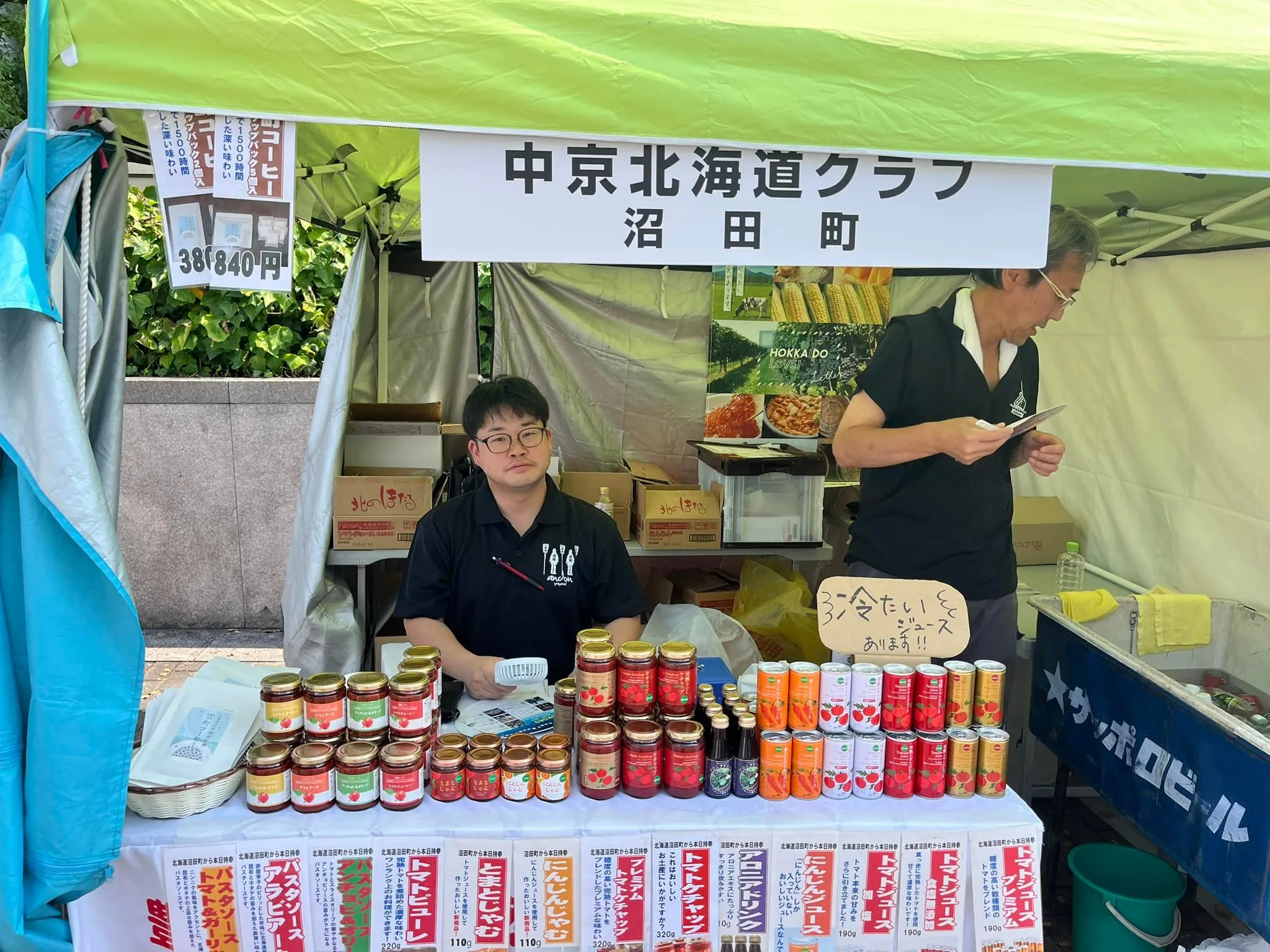 名古屋を拠点に全国で活動する経営コンサルタントの毛利京申です...