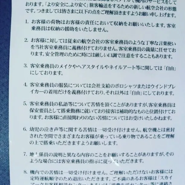 『失敗から学ぶ！再建した企業は、素直・謙虚を受け入れて変わる...