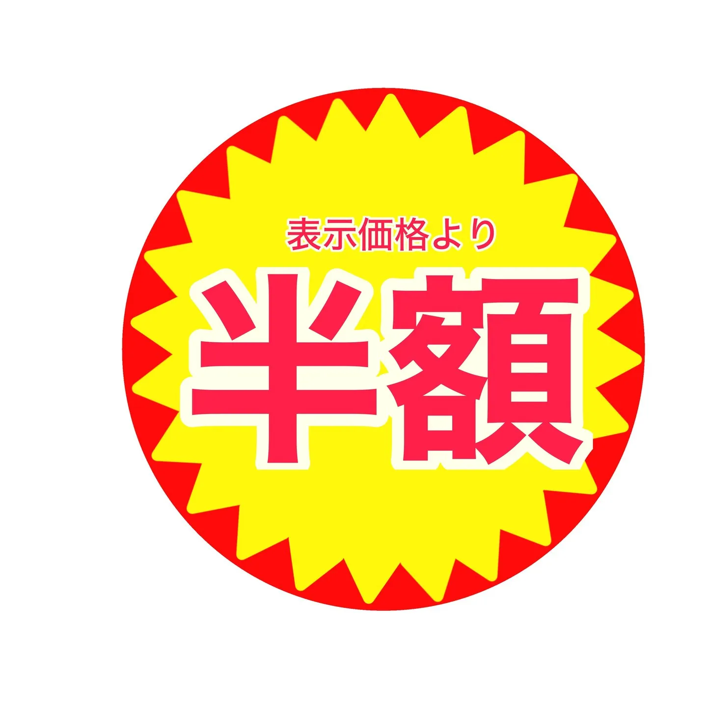 『自殺や破産を考えてるのならこれを読んで下さい。