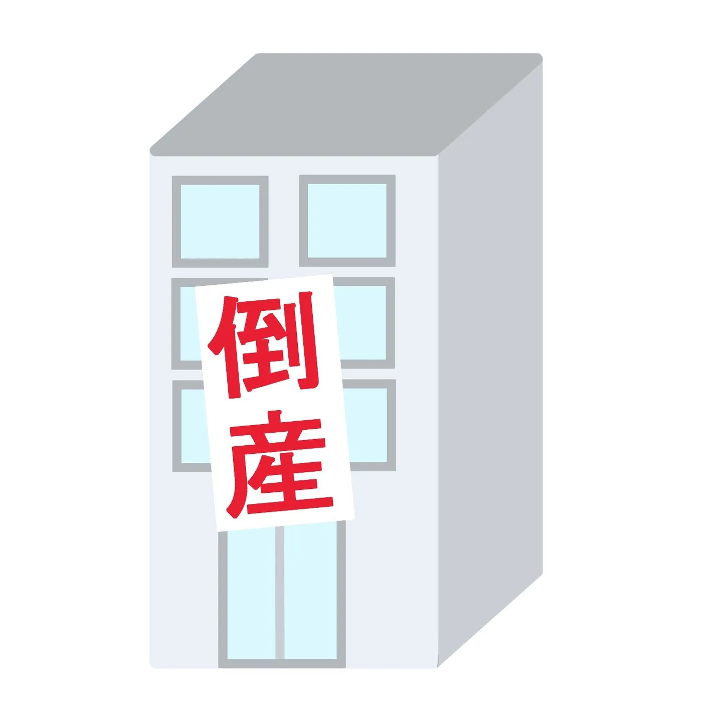 名古屋を拠点に全国で活動する経営コンサルタントの毛利京申です...