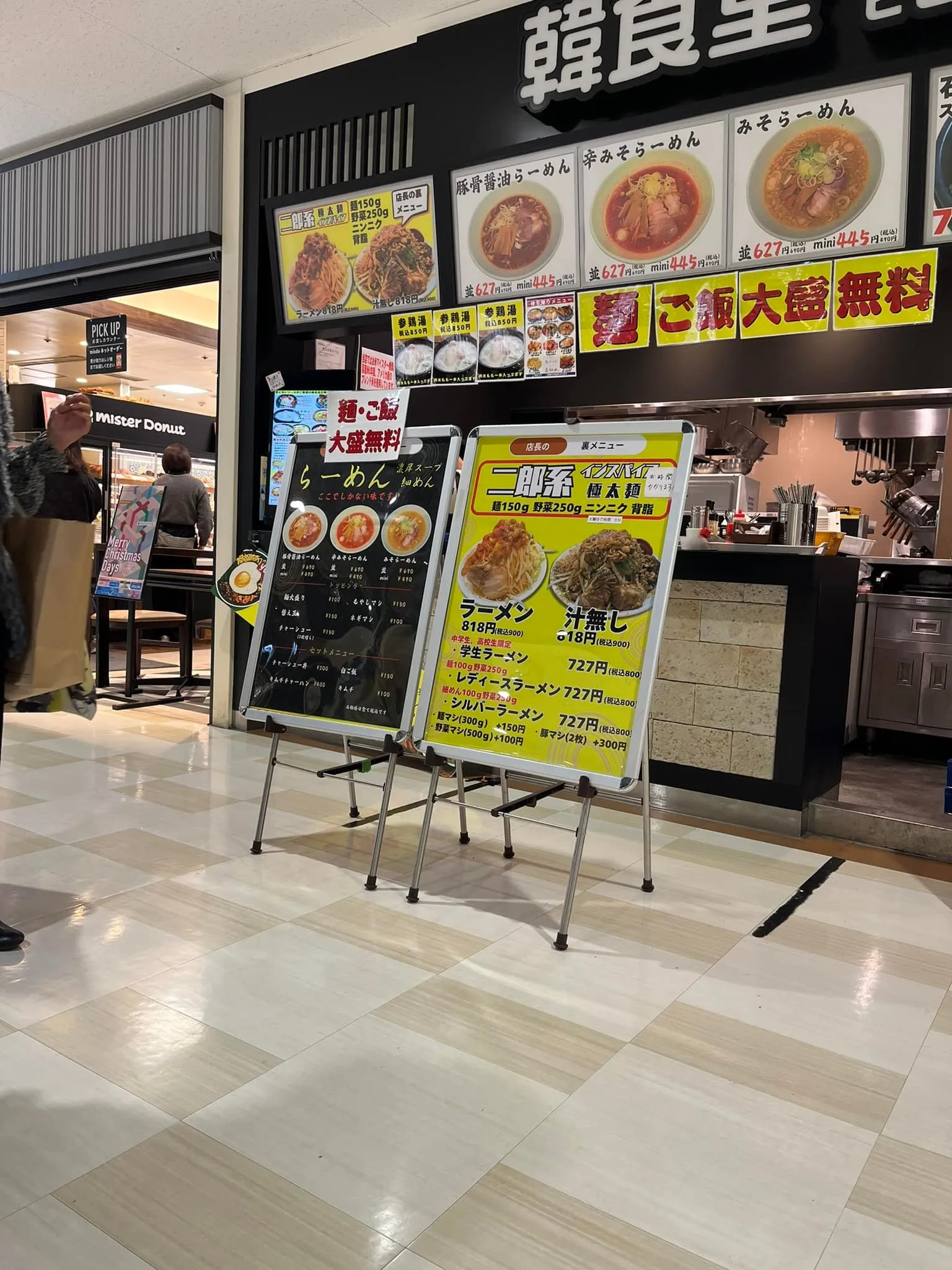 名古屋を拠点に全国で活動する経営コンサルタントの毛利京申です...