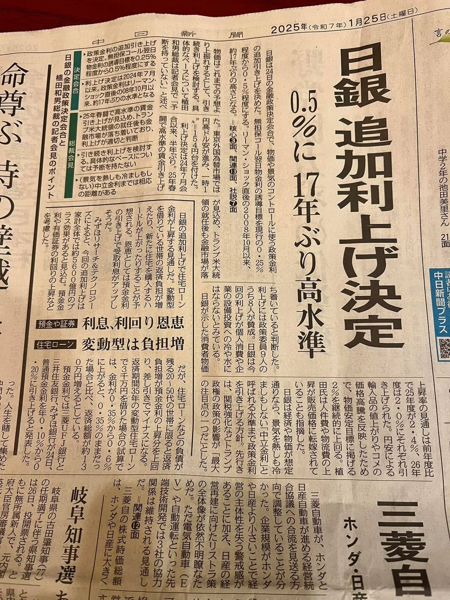 名古屋を拠点に全国で活動する経営コンサルタントの毛利京申です...