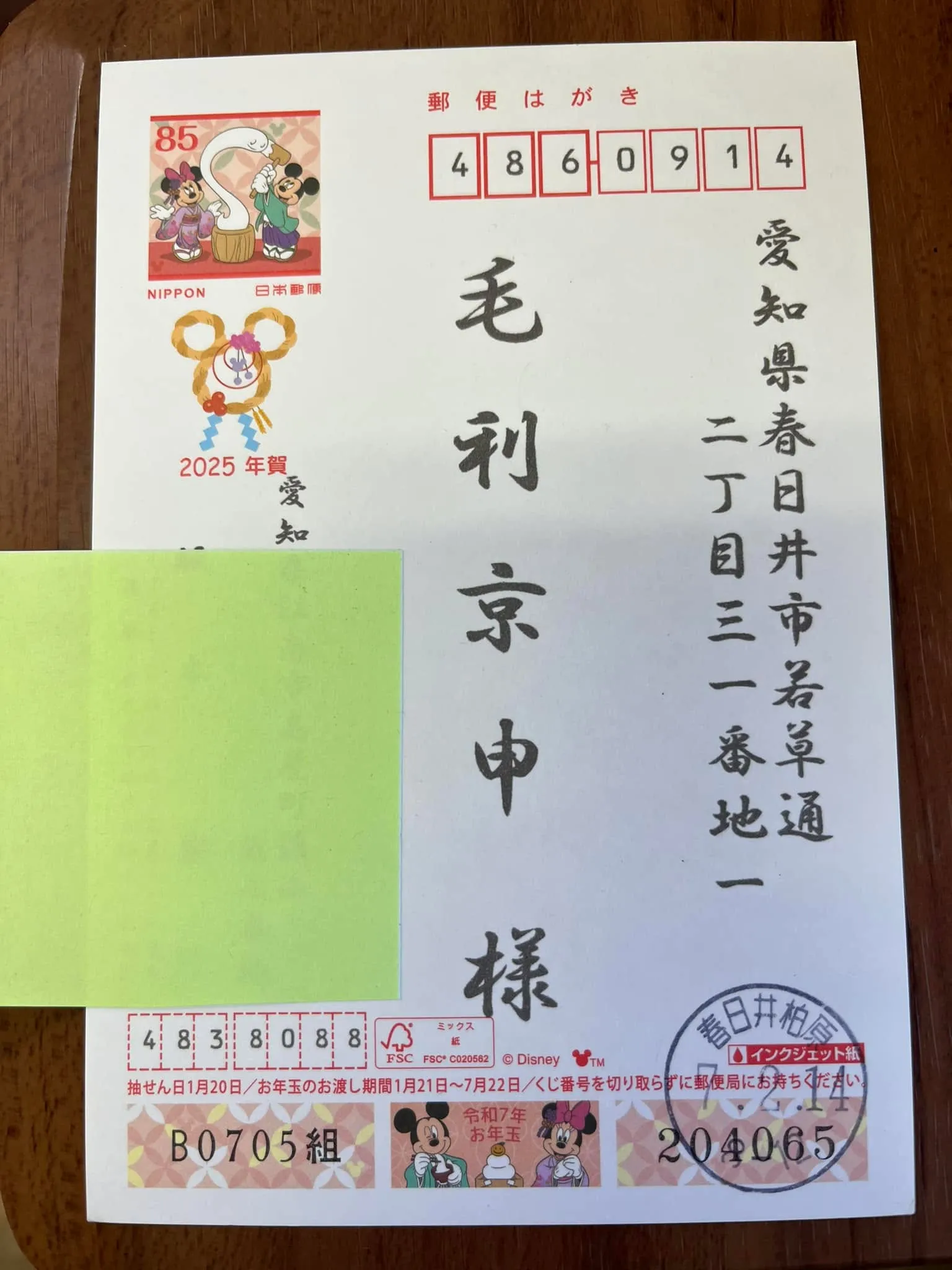 名古屋を拠点に全国で活動する経営コンサルタントの毛利京申です...