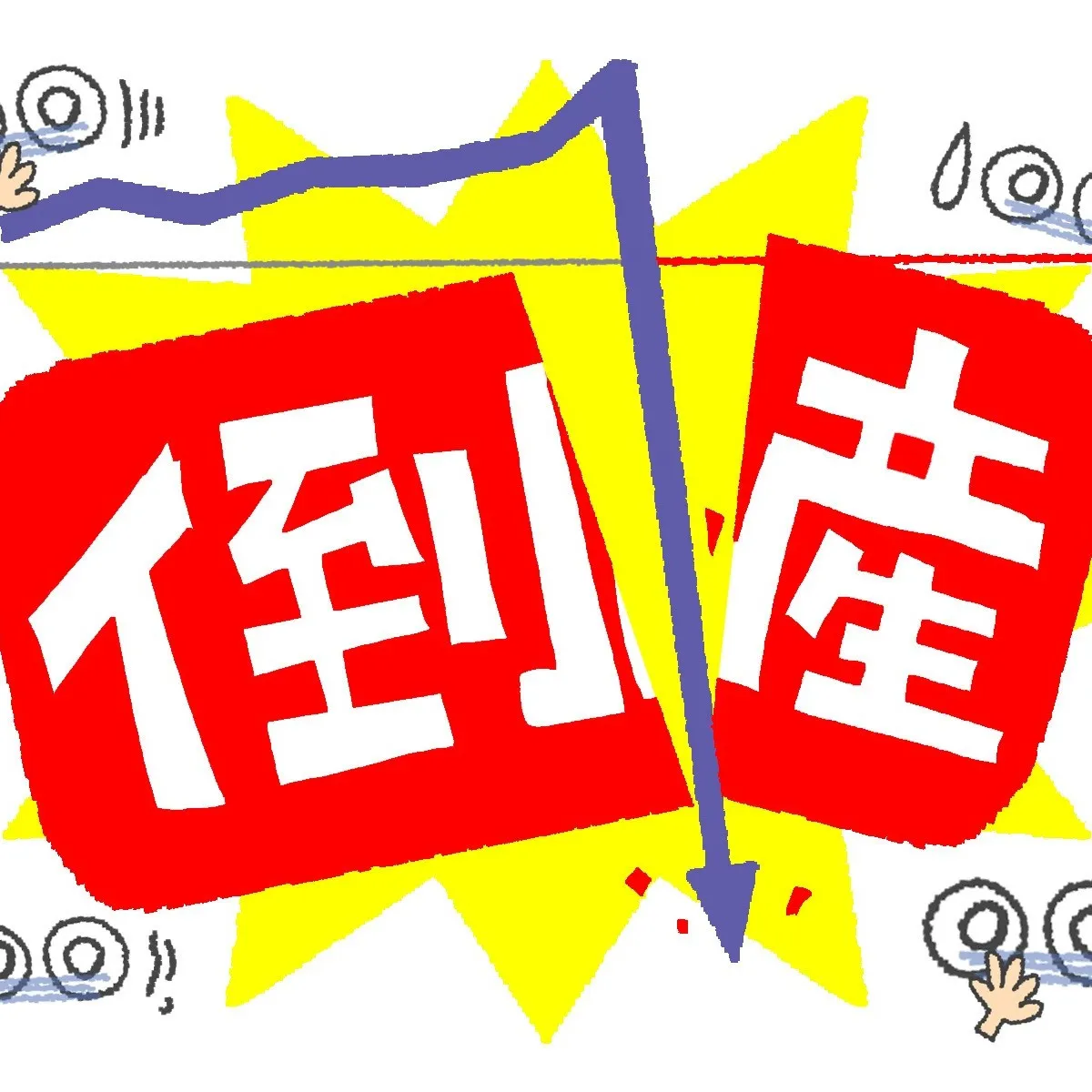 名古屋を拠点に全国で活動する経営コンサルタントの毛利京申です...
