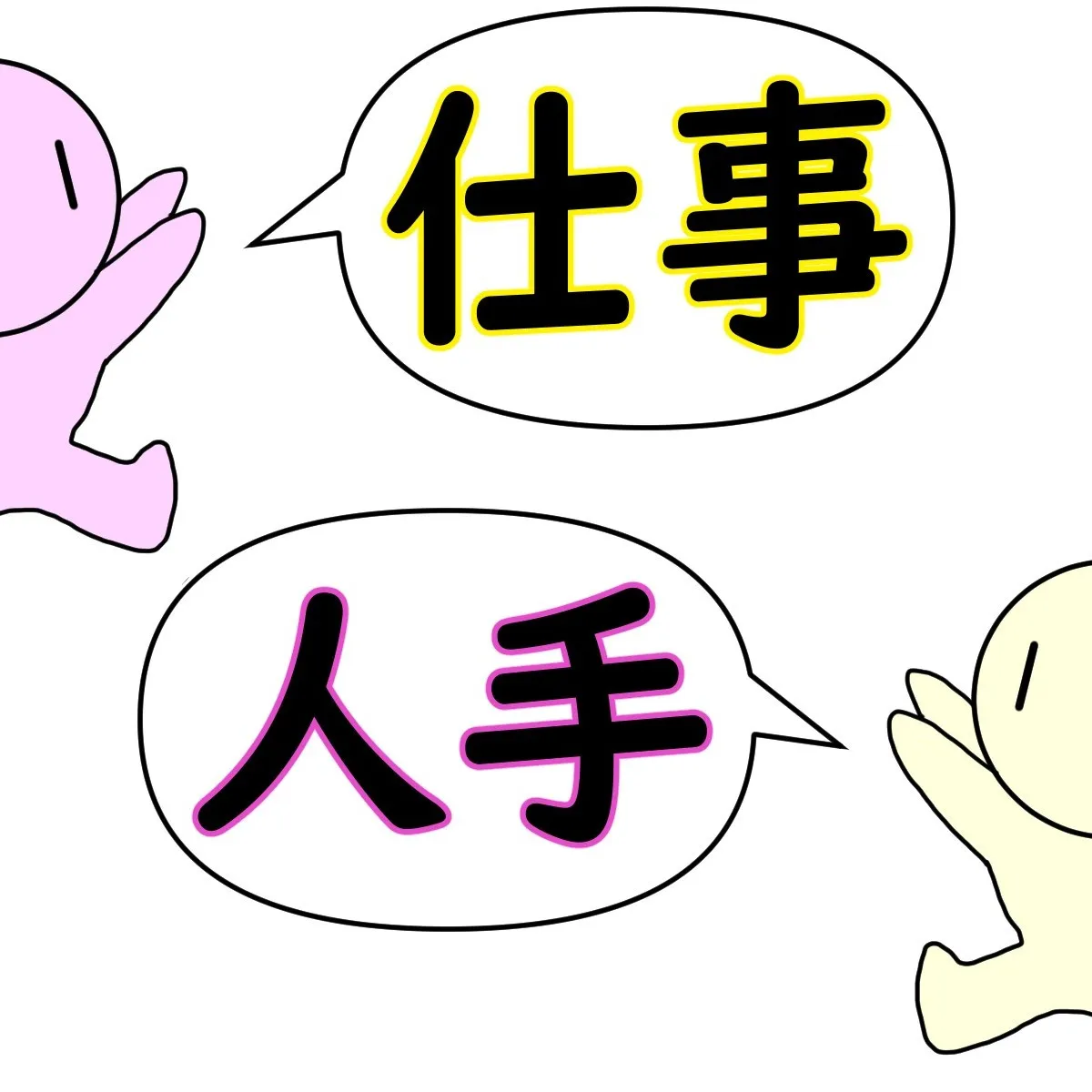 名古屋を拠点に全国で活動する経営コンサルタントの毛利京申です...