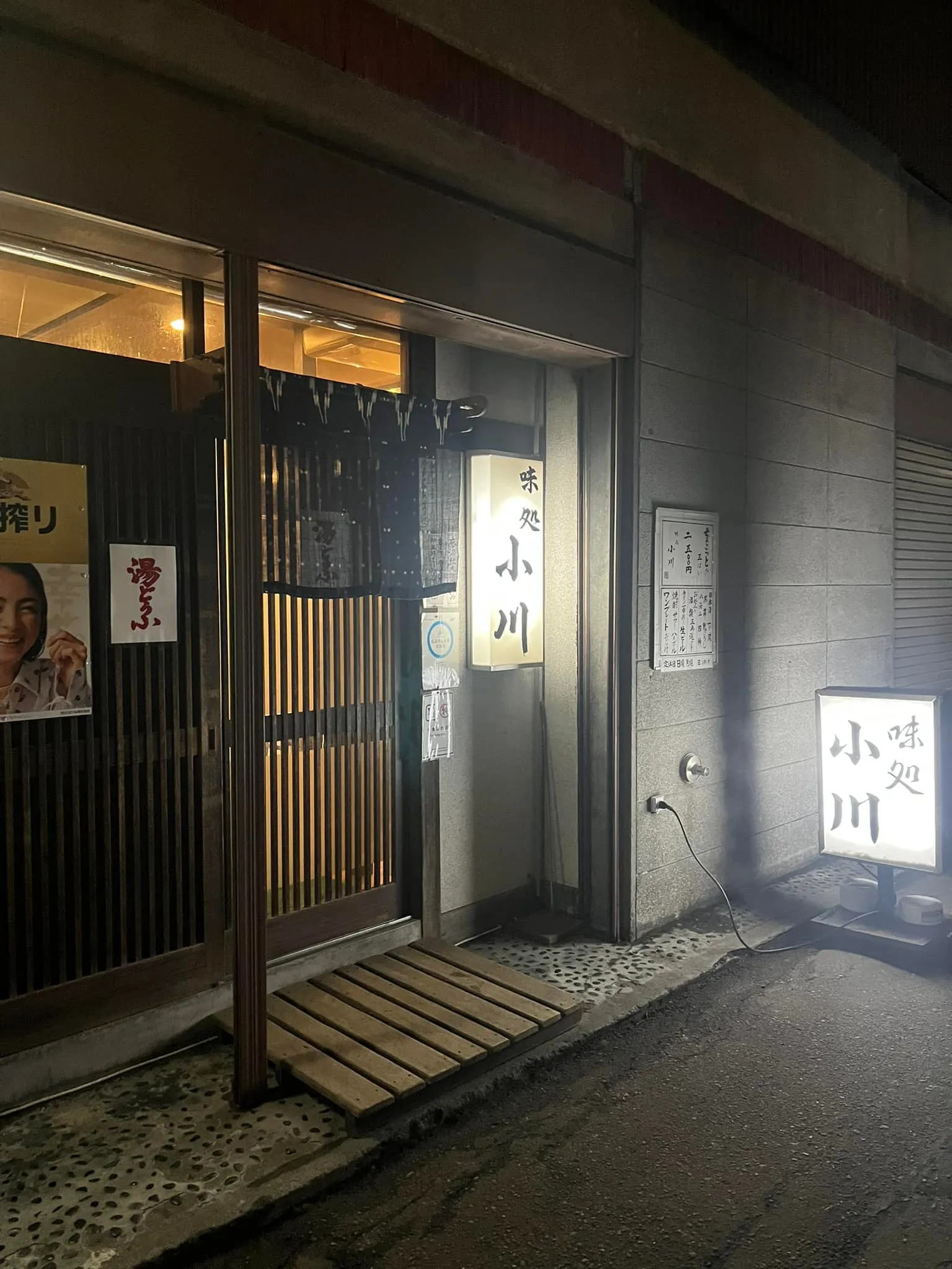 名古屋を拠点に全国で活動する経営コンサルタントの毛利京申です...