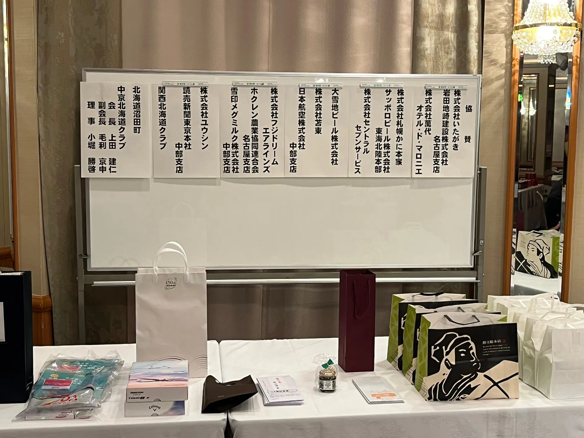 名古屋を拠点に全国で活動する経営コンサルタントの毛利京申です...