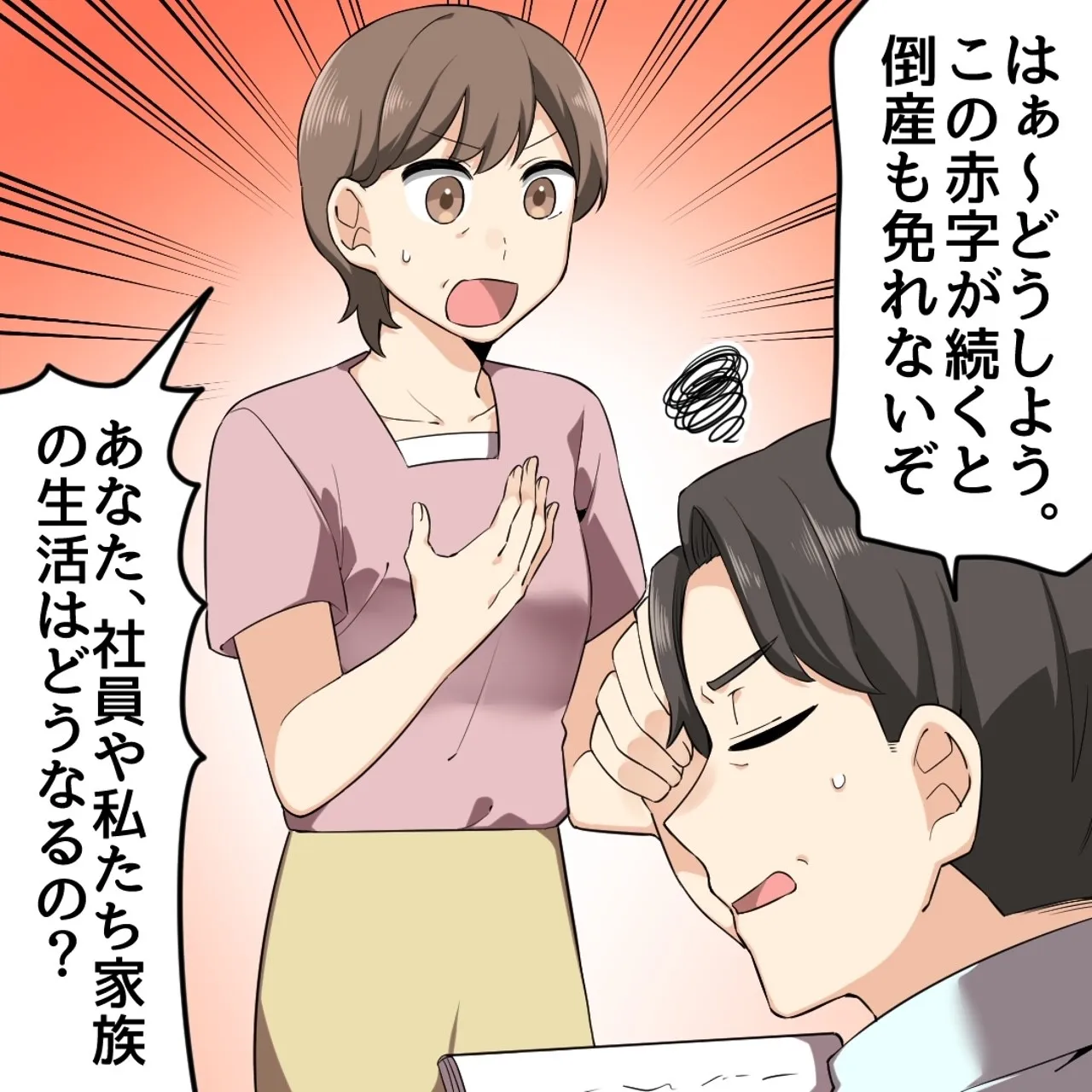 愛知県を拠点に全国で活動する経営コンサルタントの毛利京申です...