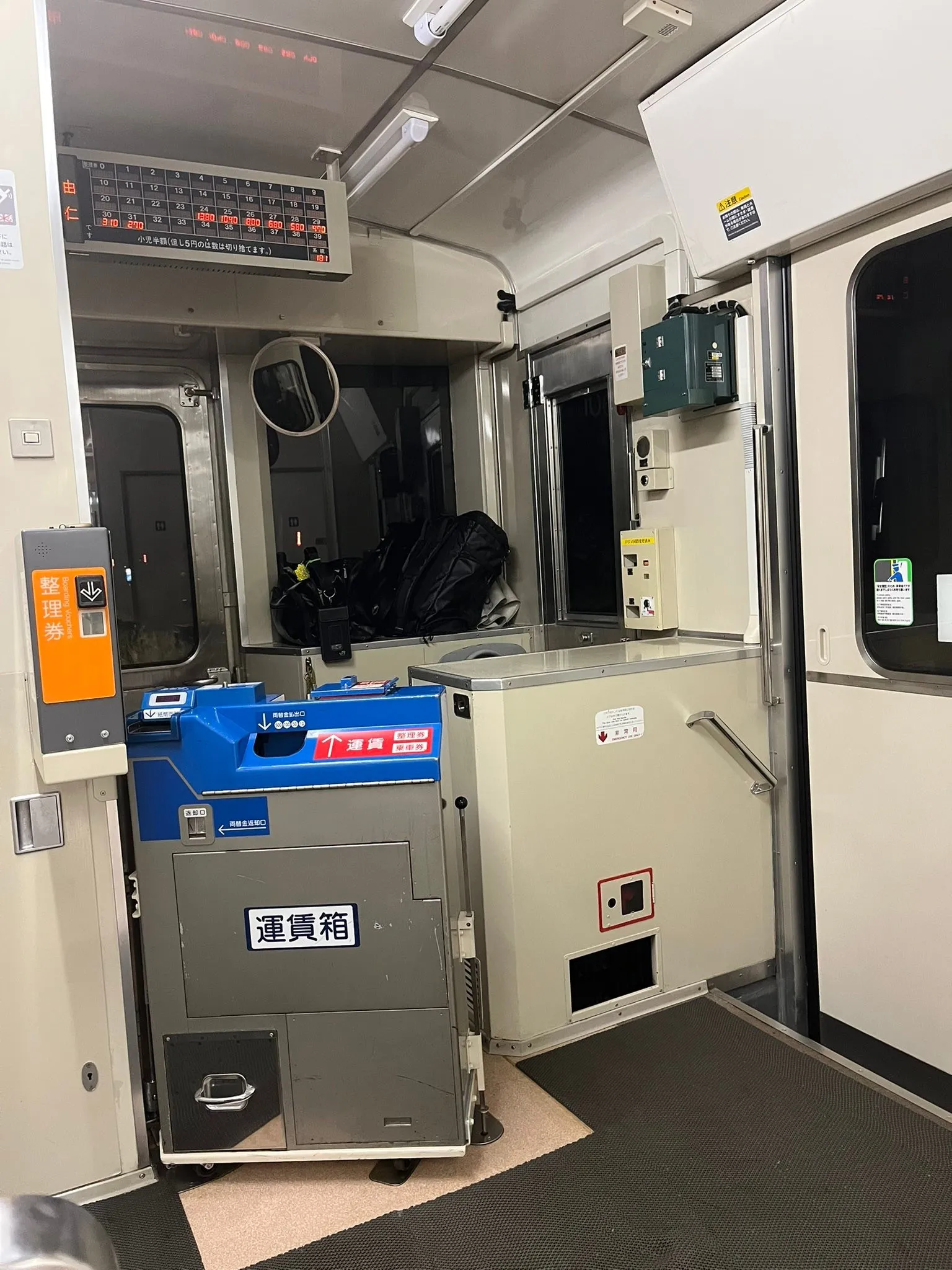 昨日は自宅を出たのが10時30分、実家の栗山駅に着いたのが2...