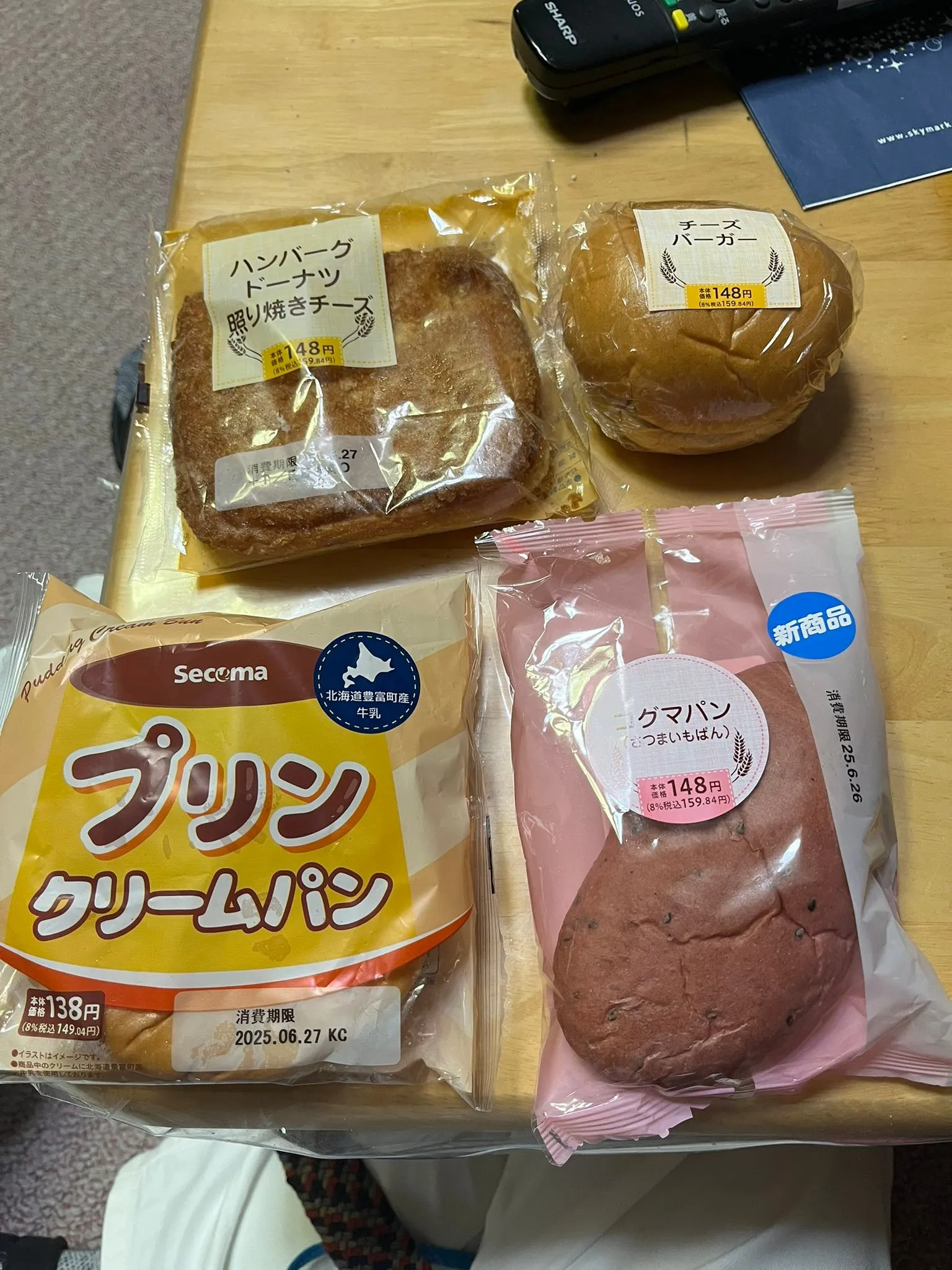 昨日は自宅を出たのが10時30分、実家の栗山駅に着いたのが2...