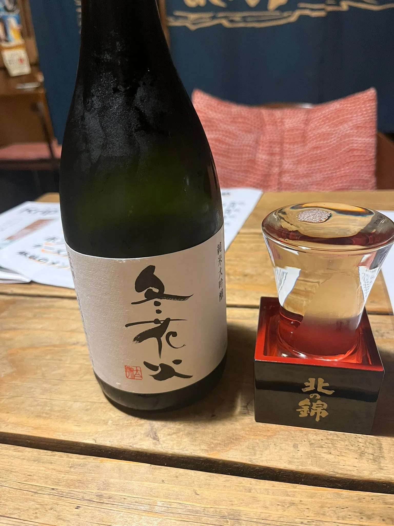 名古屋を拠点に北海道で黄昏ている経営コンサルタントの毛利京申...