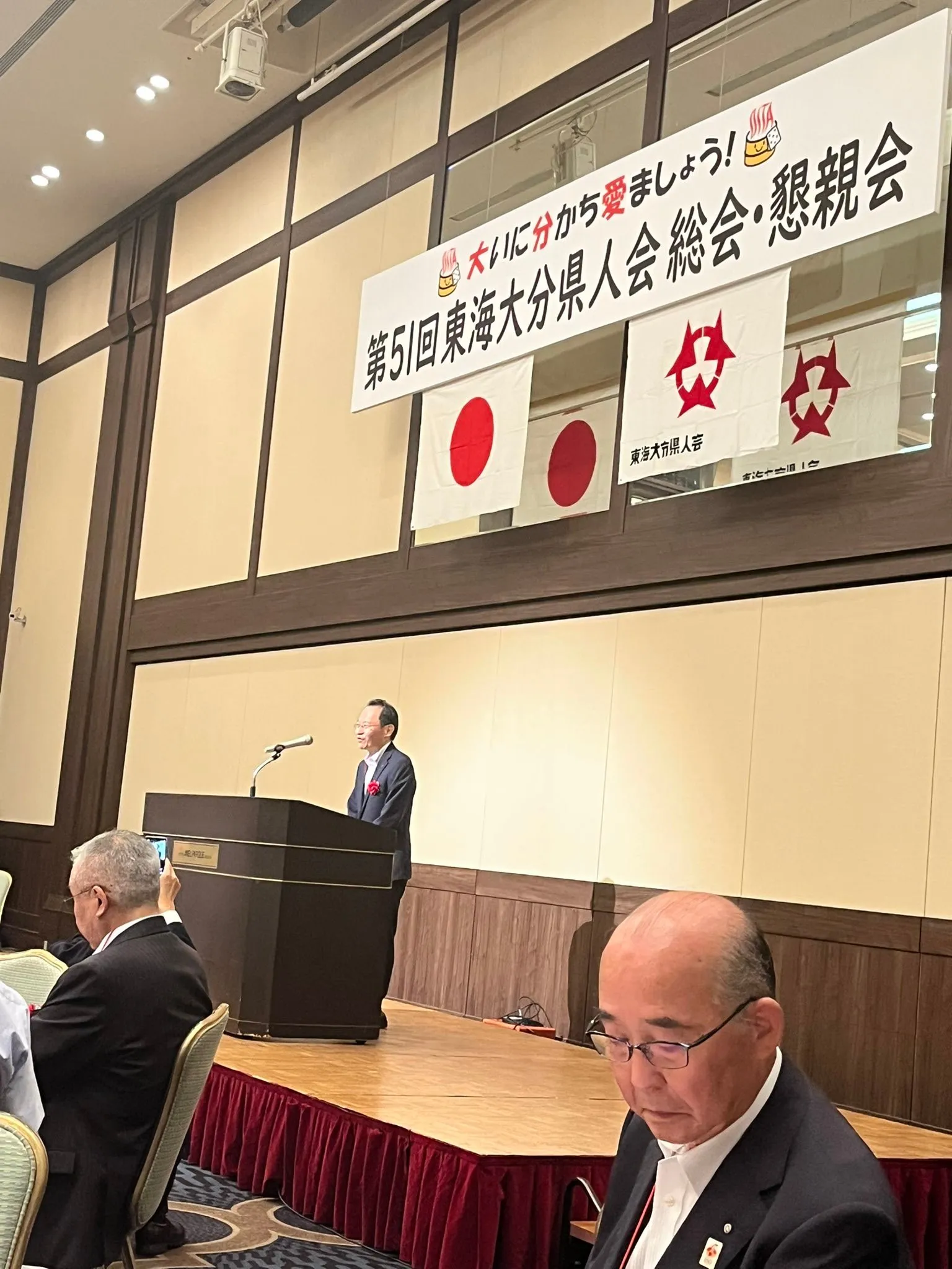 愛知県を拠点に名古屋に出没する経営コンサルタントの毛利京申で...