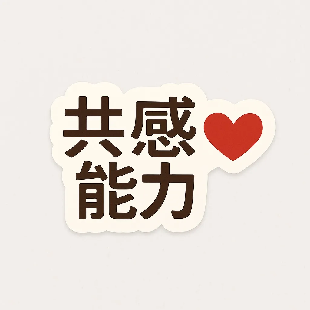 『助けたいのは、会社ではない。