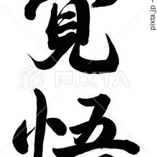 「破産は終わりじゃない」――再起を支える小さな選択の連続