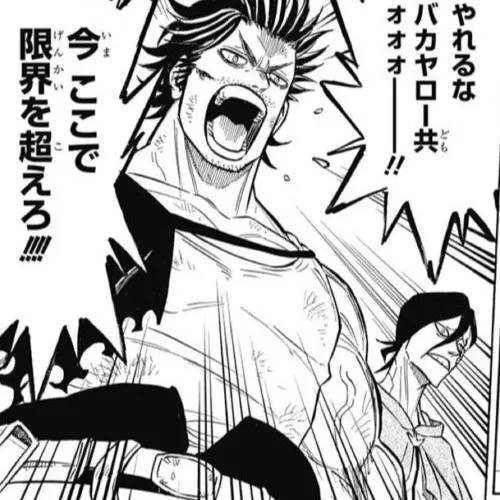 『　「もうダメだ」「限界だ」という言葉の正体』