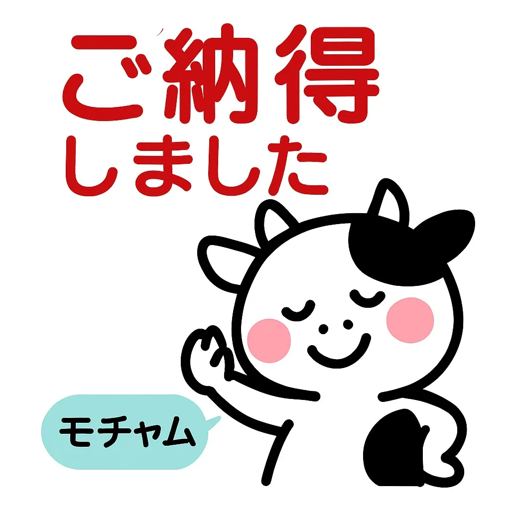 「語りで企業を再生する」心得10か条