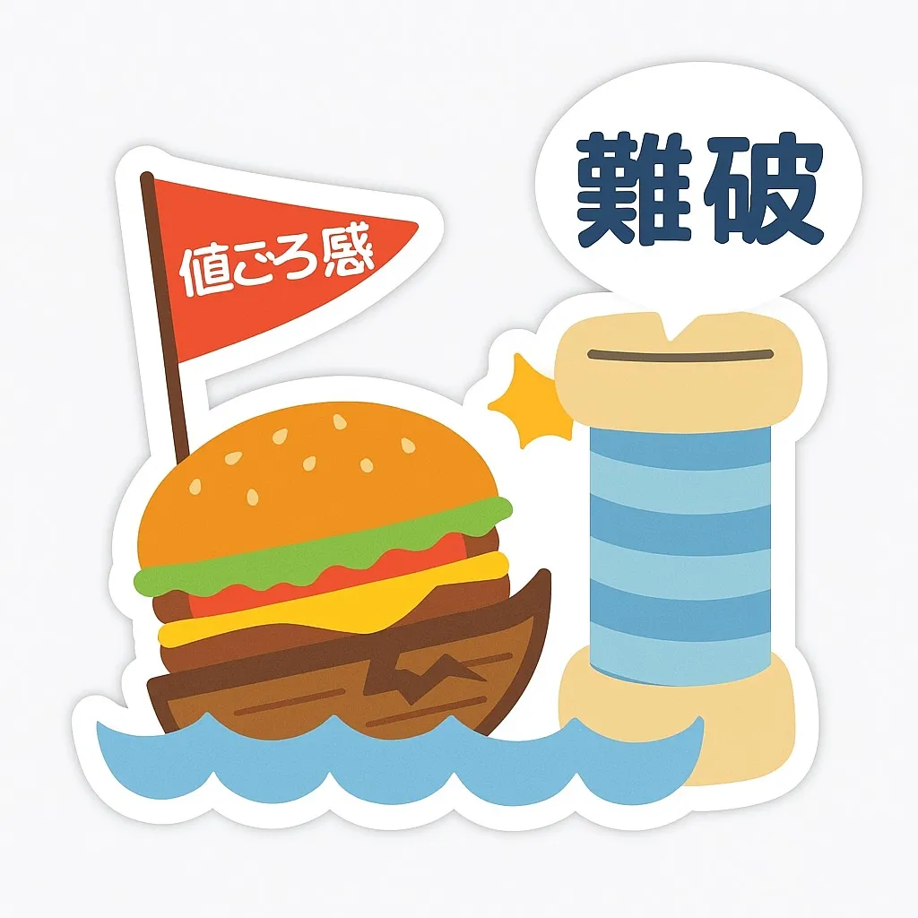 「ハンバーガー店、過去最多の倒産へ──“値ごろ感”なき時代の...