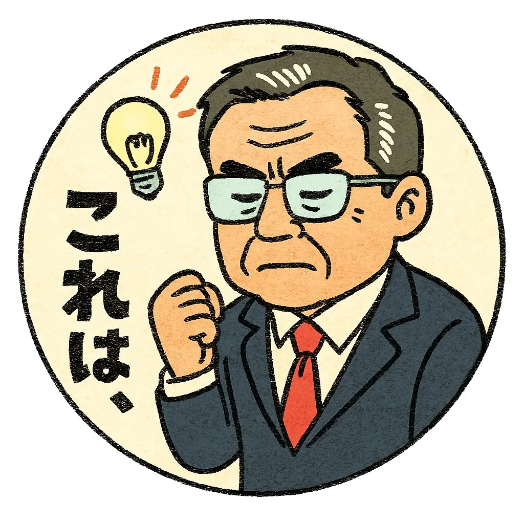 名古屋を拠点に、現場主義で全国を駆ける