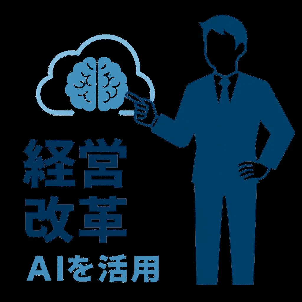 名古屋を拠点に全国で活動する経営コンサルタント、毛利京申です...