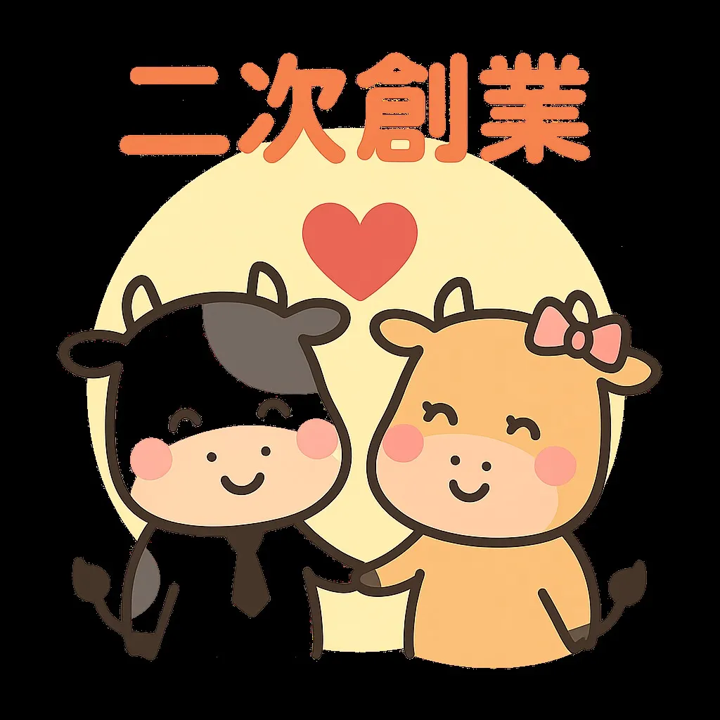 「本業がダメだから新規事業？…ドラッカー先生なら“順序が違う...