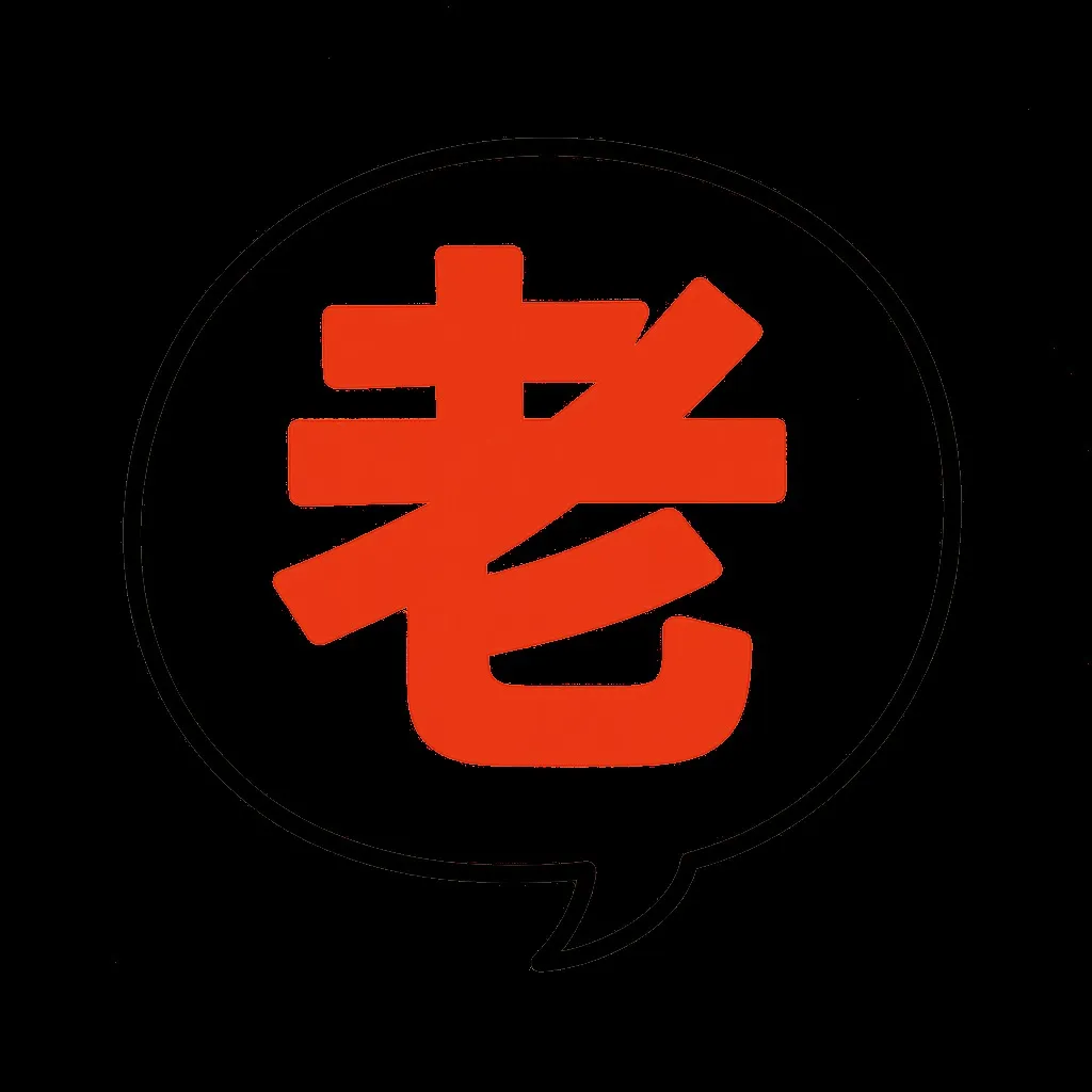 「老舗企業の倒産が示すもの」