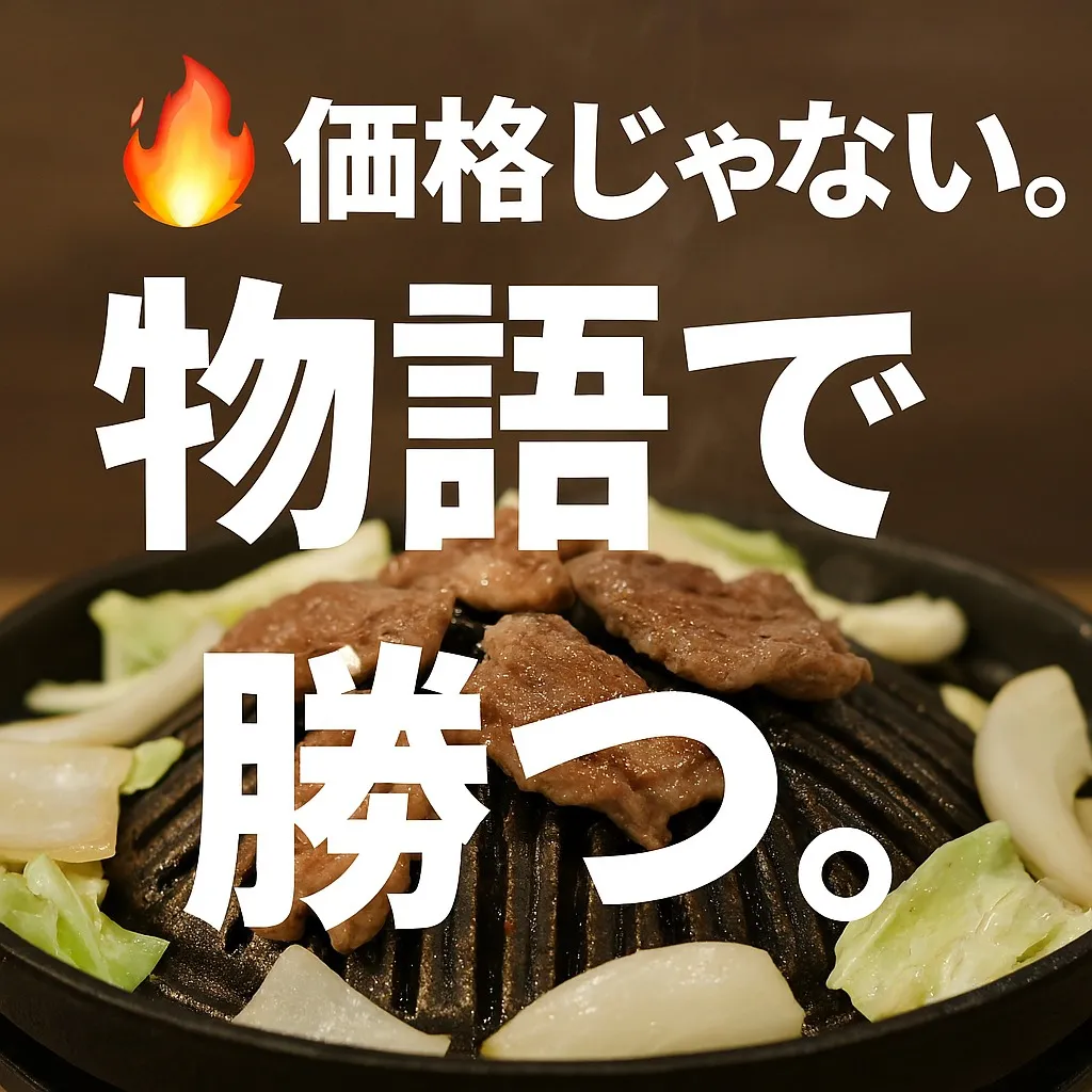 名古屋を拠点に全国で活動する