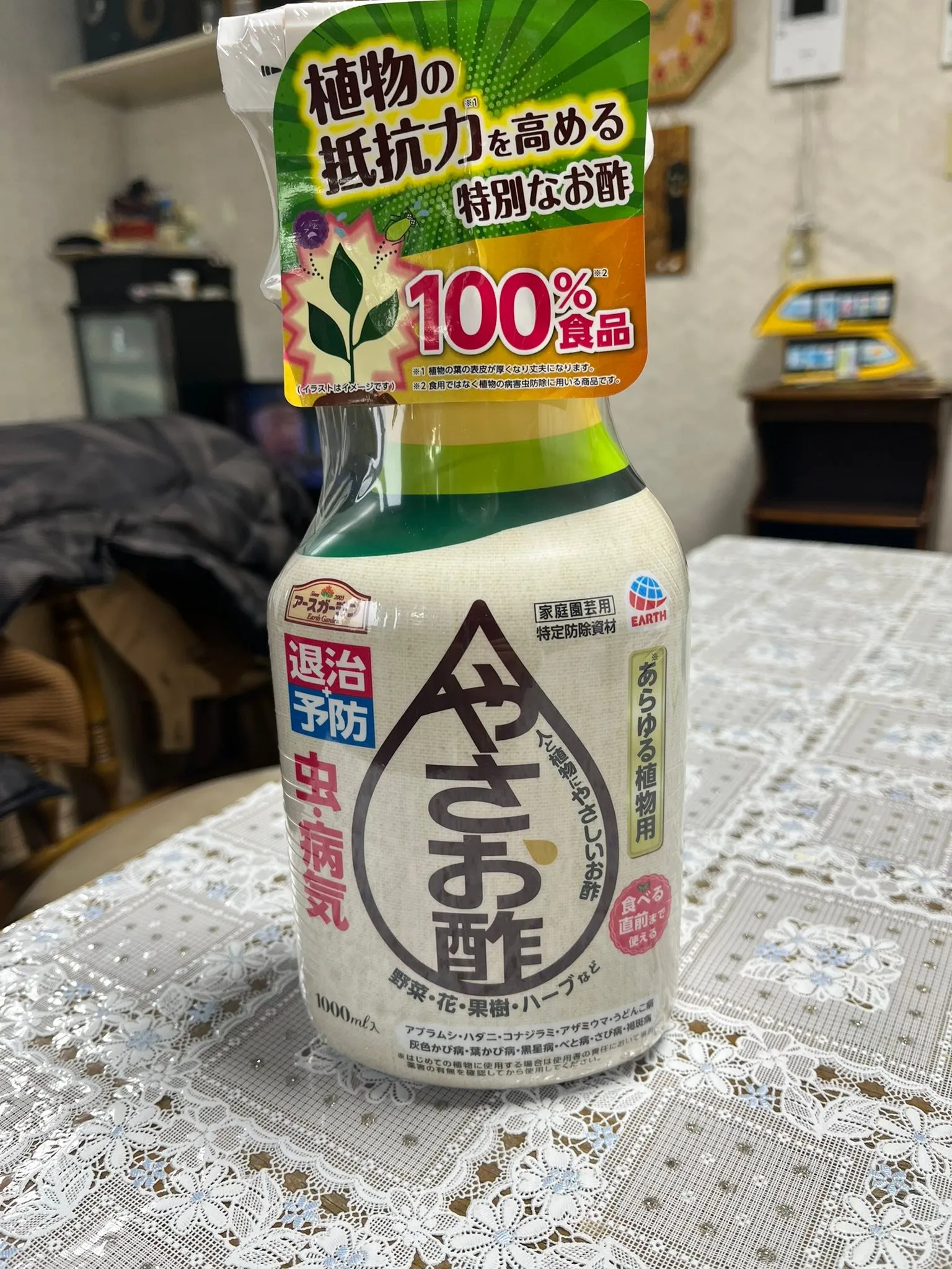 名古屋を拠点に町内会の職務に振り回されている経営コンサルタン...