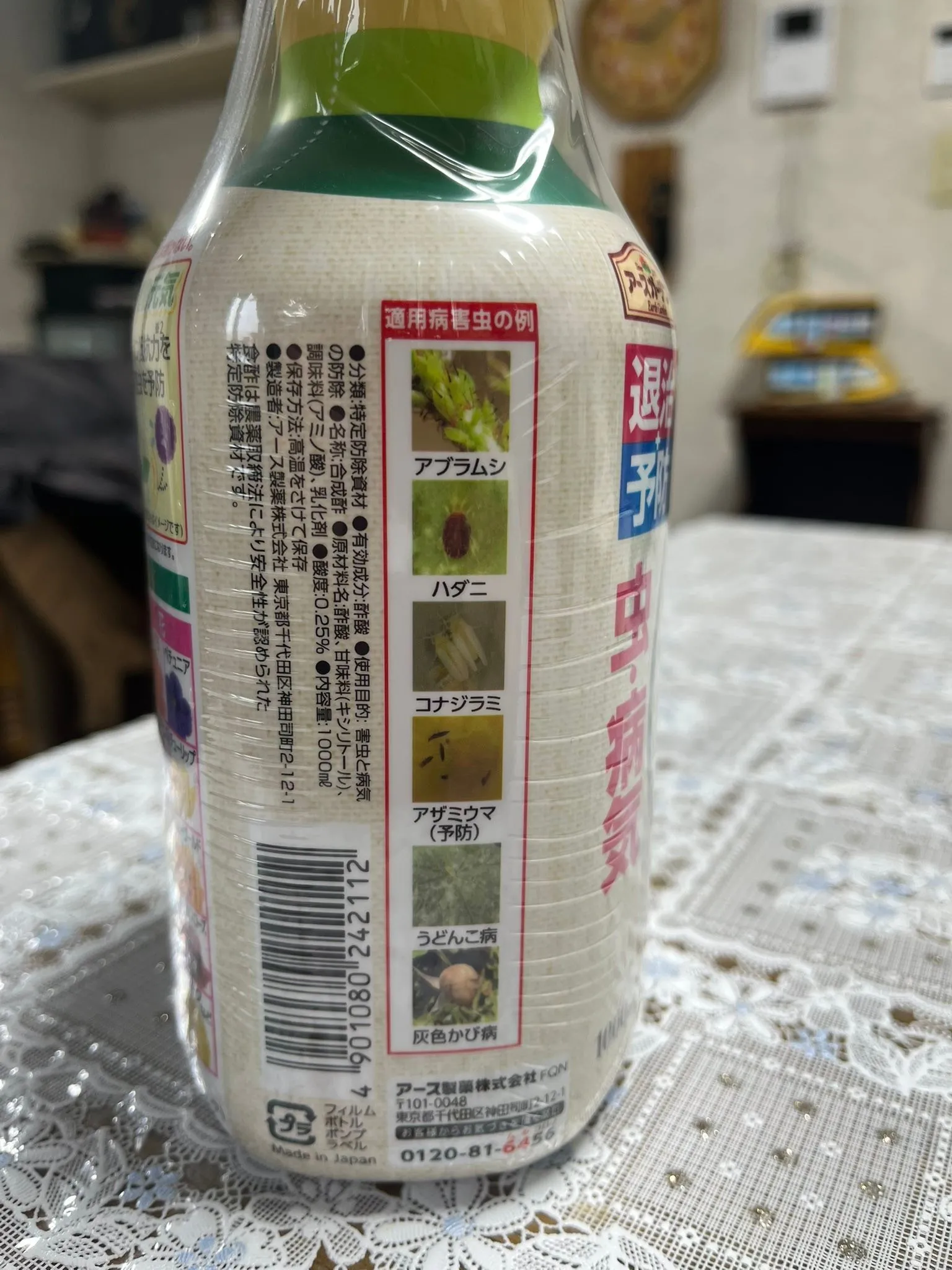 名古屋を拠点に町内会の職務に振り回されている経営コンサルタン...