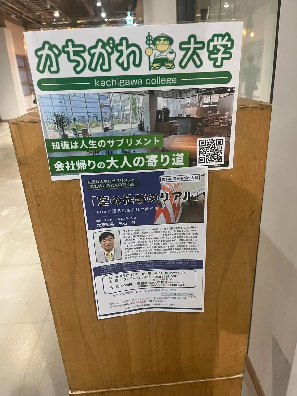 経営コンサルタントのモーちゃん・毛利京申です🐄（モ〜）