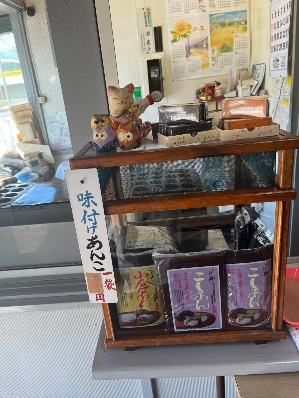 経営コンサルタントのモーちゃん・毛利京申です🐮