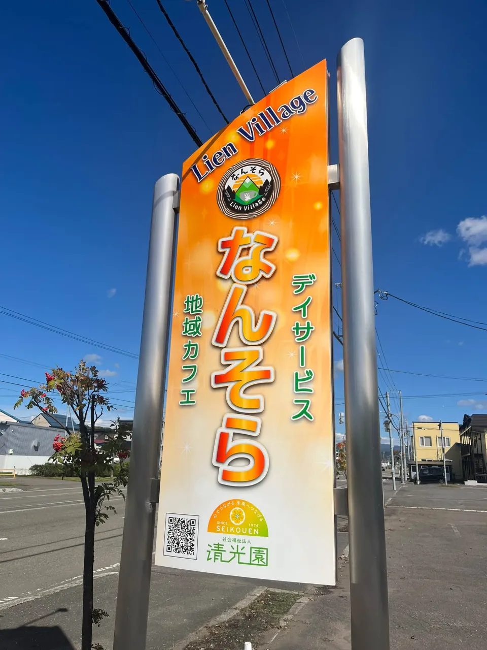 経営コンサルタントのモーちゃん・毛利京申です🐮