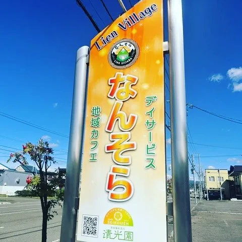 『人口減少エリアで成功する店、撤退する店。