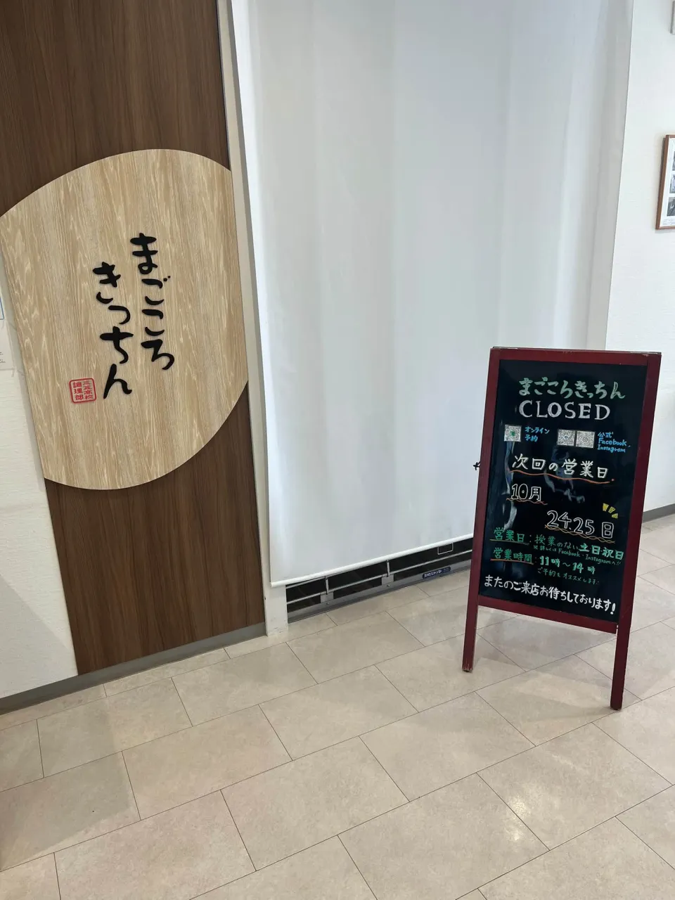 経営コンサルタントのモーちゃん・毛利京申です🐮