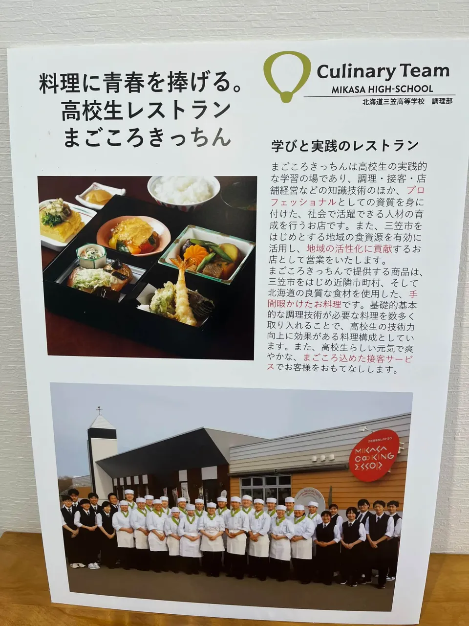 経営コンサルタントのモーちゃん・毛利京申です🐮